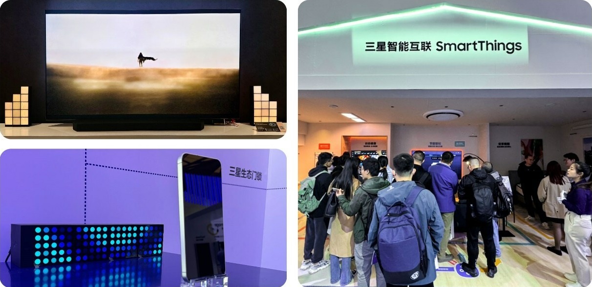 Yeelight Joins Forces with Samsung Electronics to Debut at AWE2024
