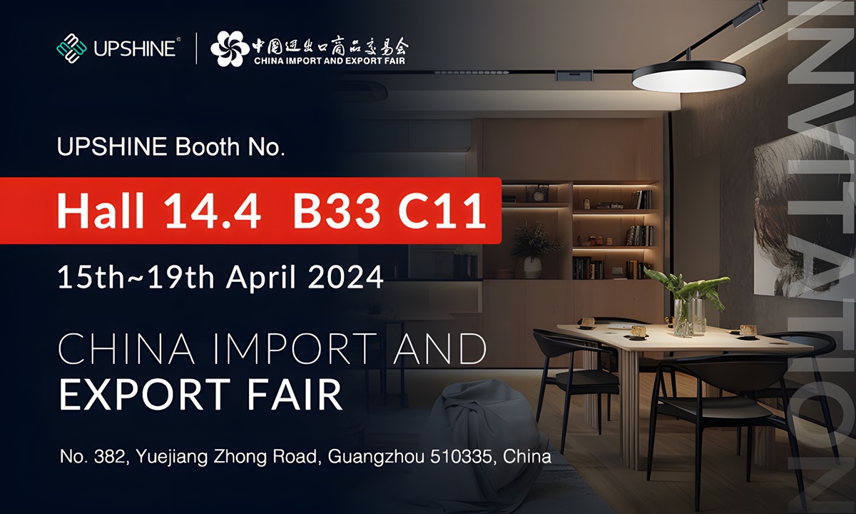 China Import and Export Fair