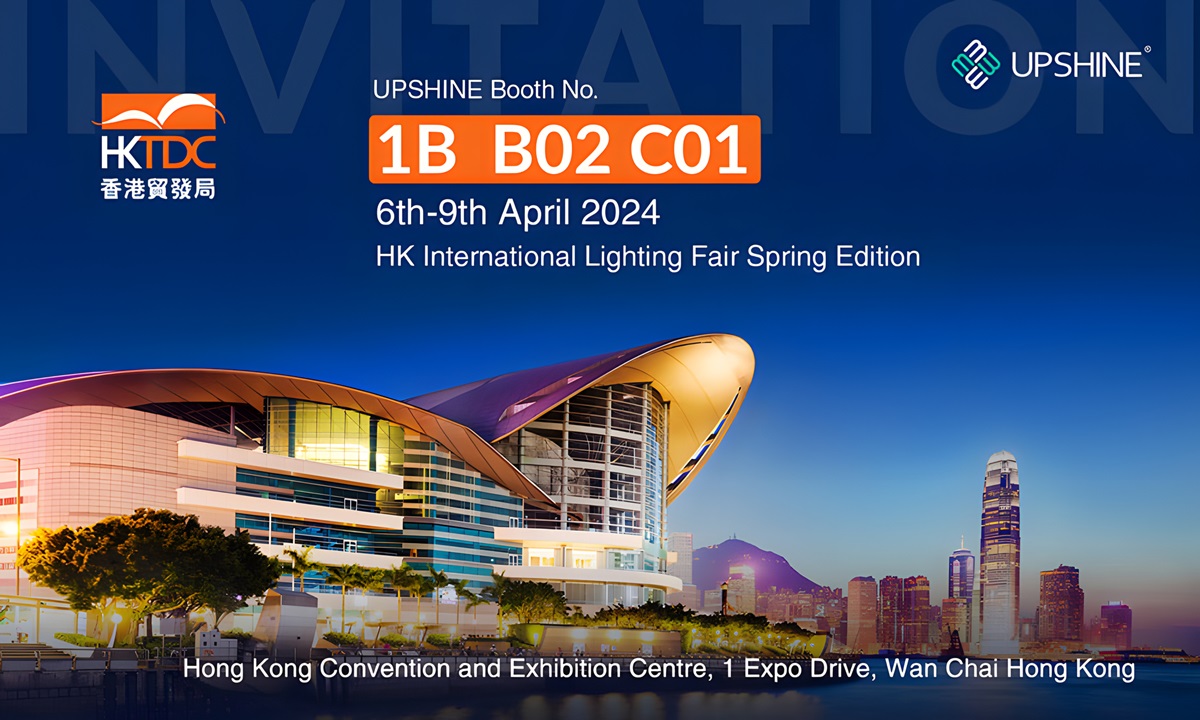 Hong Kong International Lighting Fair