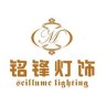 Zhongshan Scillume Lighting Co., Ltd.