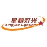 Guangzhou Xingyao Lighting Equipment Co., Ltd.