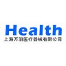 Shanghai Wanyu Medical Equipment Co., Ltd.