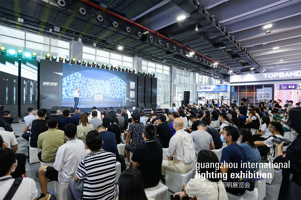 Guangzhou International Lighting Exhibition