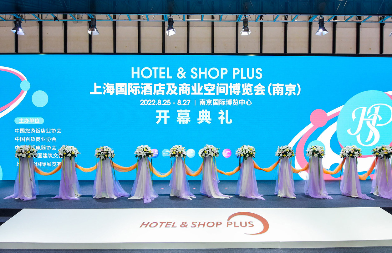 Hotel & Shop Plus Shanghai