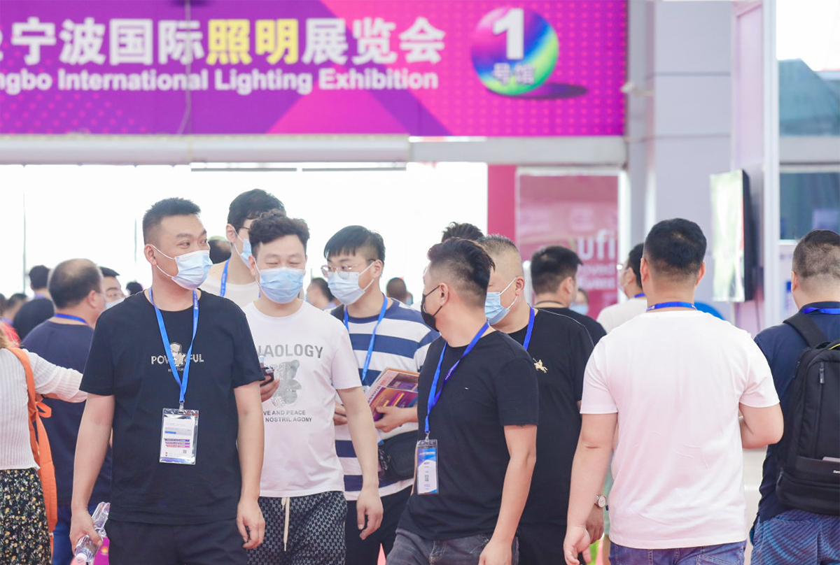 Ningbo International Lighting Exhibition